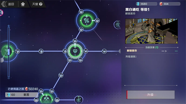 刃境入坑第一天游戏教学图片7