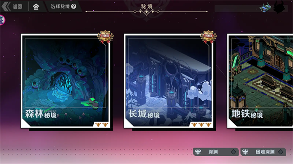 刃境入坑第一天游戏教学图片3