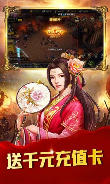 天下策（逐鹿天下）图片4