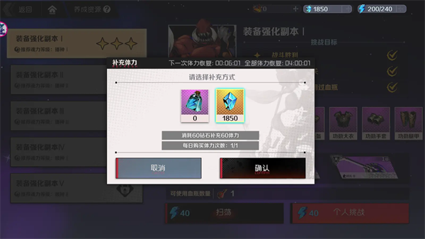 刃境入坑第一天游戏教学图片6