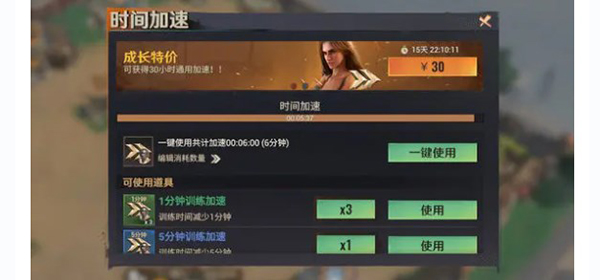 曙光防线黑话攻略图片2