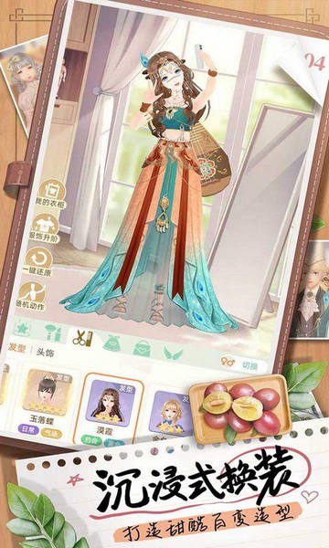 我要当店长图片4