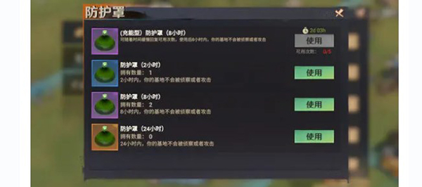 曙光防线黑话攻略图片5