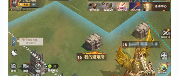 曙光防线黑话攻略图片1