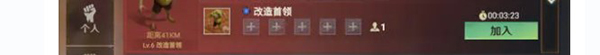 曙光防线黑话攻略图片3