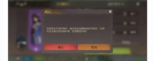 曙光防线黑话攻略图片4