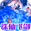雷霆战魂（冰雪诛仙剑阵）