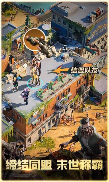曙光防线图片5