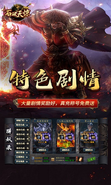 石破天惊（木之专属）图片4