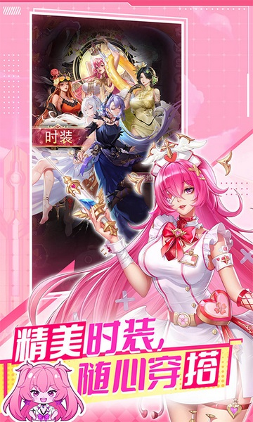 第七幻域图片2