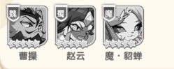 猫三国哪个武将好攻略图片1