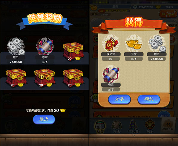 秦时明月卡牌版新手攻略图片4