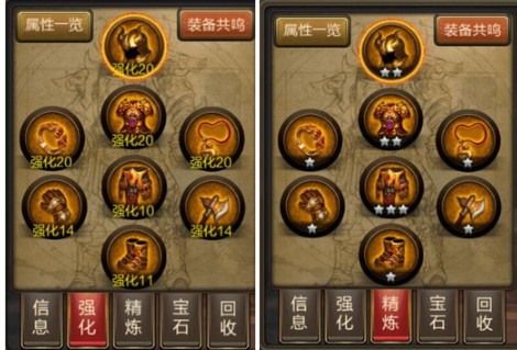 三国战争战力提升攻略图片6