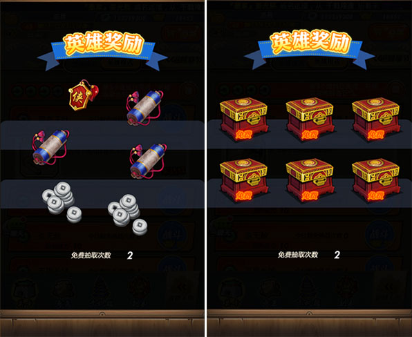 秦时明月卡牌版新手攻略图片3