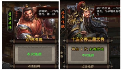 三国战争战力提升攻略图片1