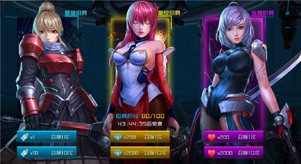 女神星球卡牌来源攻略图片3