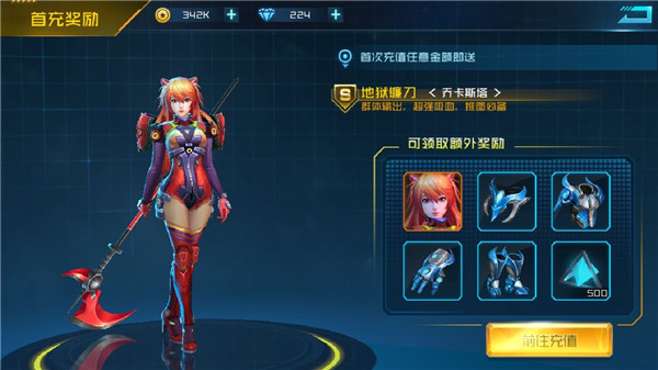 女神星球卡牌来源攻略图片2