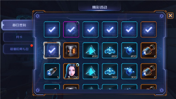 女神星球卡牌来源攻略图片1