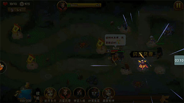 塔防三国志2三星副本攻略图片6