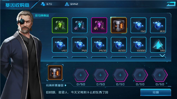 女神星球卡牌来源攻略图片4