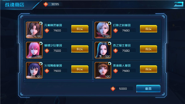 女神星球卡牌来源攻略图片5