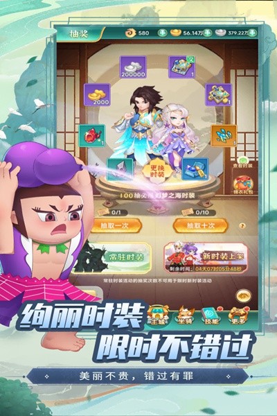 葫芦娃·奇幻世界图片1