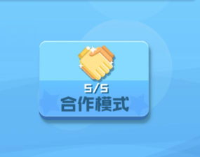 球球英雄游戏攻略图片1