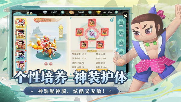 葫芦娃奇幻世界宣传图３