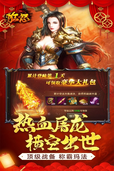 狂怒图片2