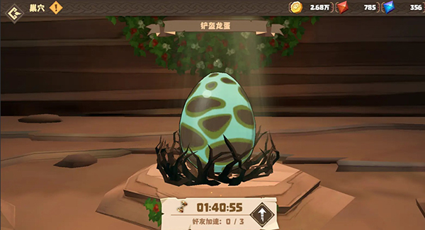 驯龙高手旅程玩法攻略图片5