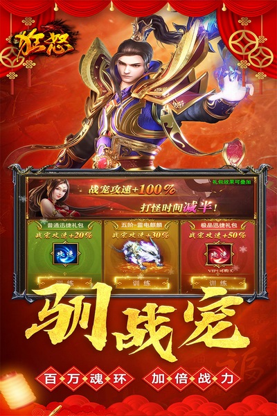 狂怒图片5