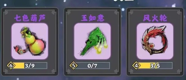 坚持到底新手攻略图片2