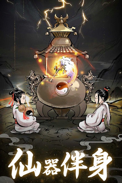 坚持到底图片3