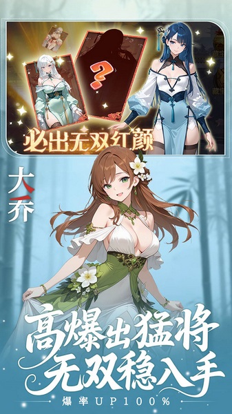 像素名将录图片1