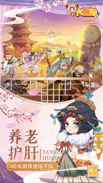 肖邦大冒险0.05折图片3