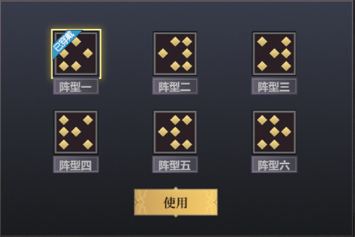 逍遥志游戏新手攻略图片3