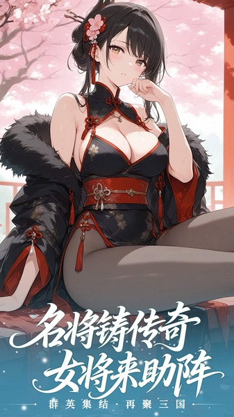 像素名将录图片2