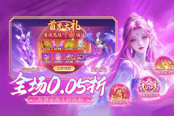逍遥志图片1