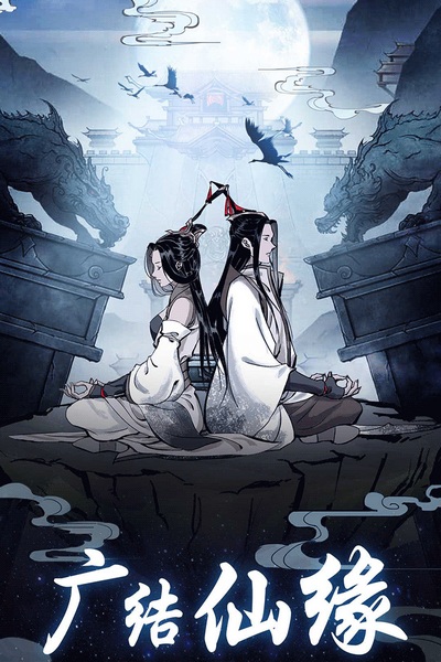 坚持到底图片2