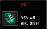龙之觉醒货币获取攻略图片2