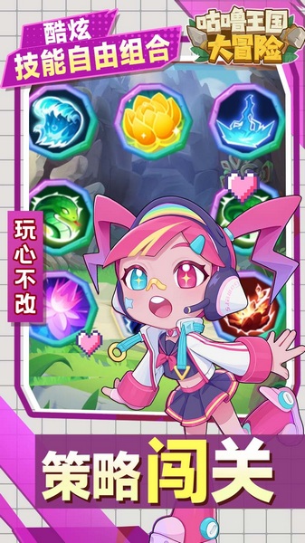 咕噜王国大冒险0.1折图片2