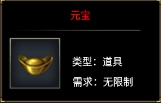 龙之觉醒货币获取攻略图片1