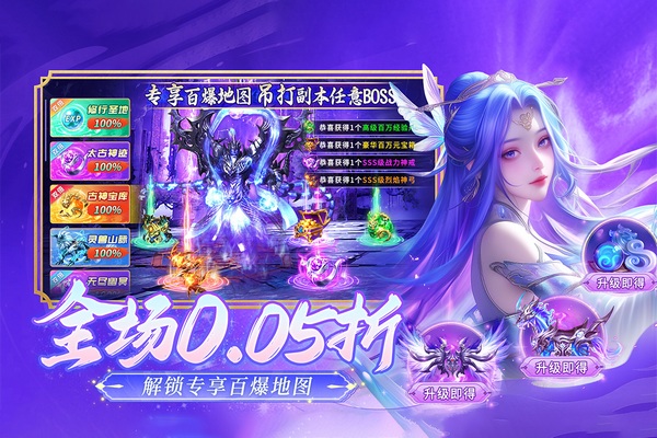 逍遥志图片4