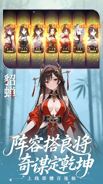 像素名将录图片5