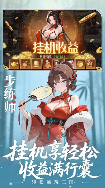 像素名将录图片3