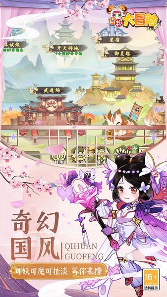 肖邦大冒险0.05折图片2
