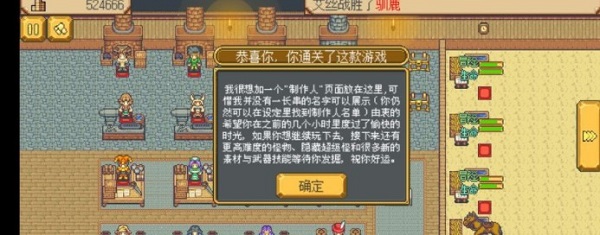 英雄迷宫冒险手游攻略图片2