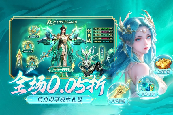 逍遥志图片5