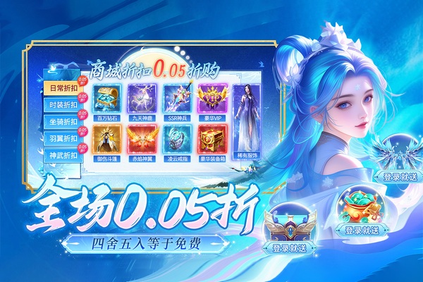 逍遥志图片3