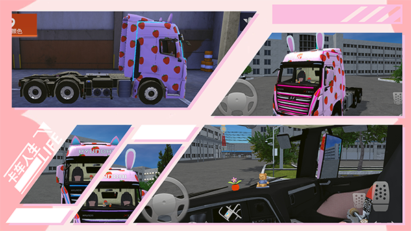 装饰喷漆攻略图片2